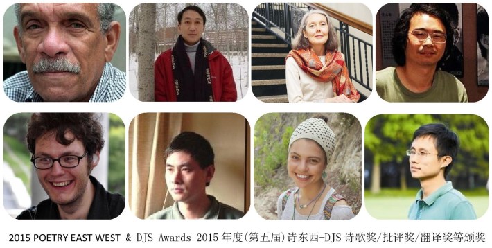 2015PEW-DJS Awards